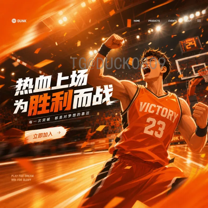 最新2026美加墨世界杯比赛日程时间全解析